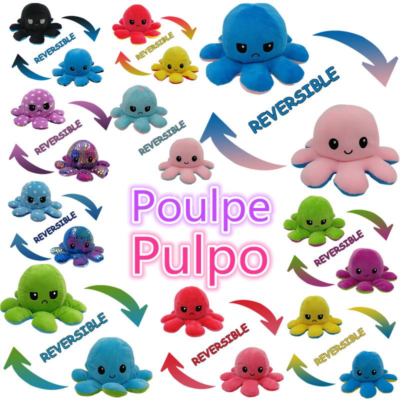 

Poulpe Pulpo Plush Doll Double-sided Flip Stuffed Soft Toys Happy-Angry Cute Marine Toy Christmas Birthday Gift Wholesales #. Small Animal S