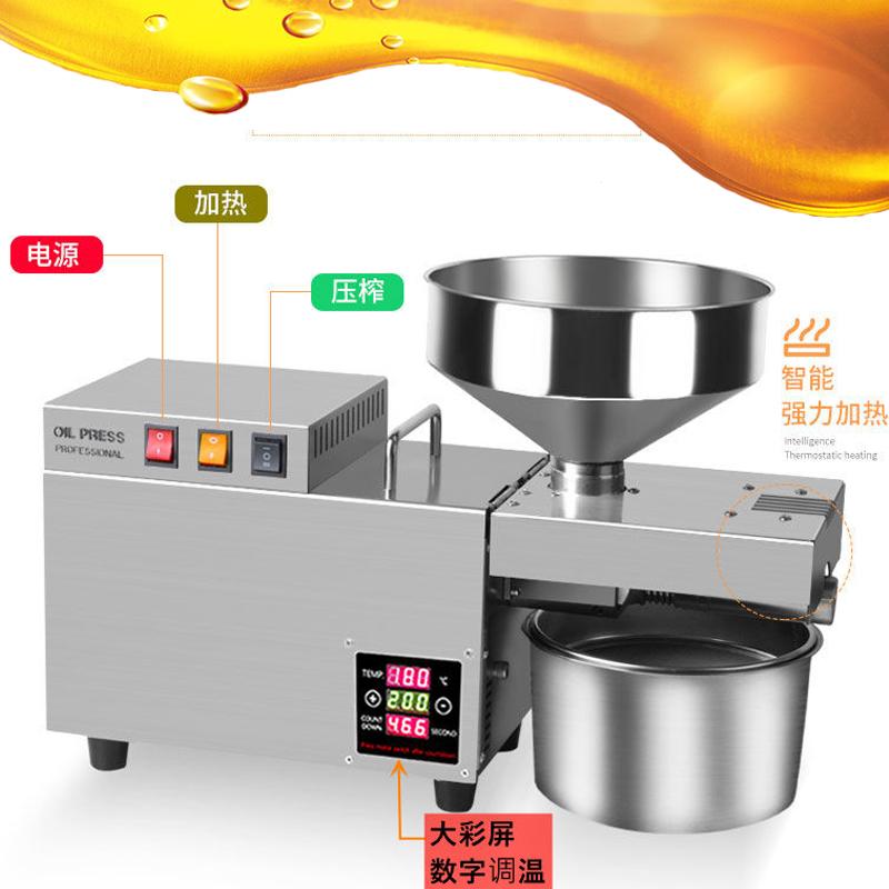 

Oil Pressers S9 Press Machine Stainless Steel Olive Expeller Commercial Cold Extractor Walnut Sesame Peanut Sunflower Linseed