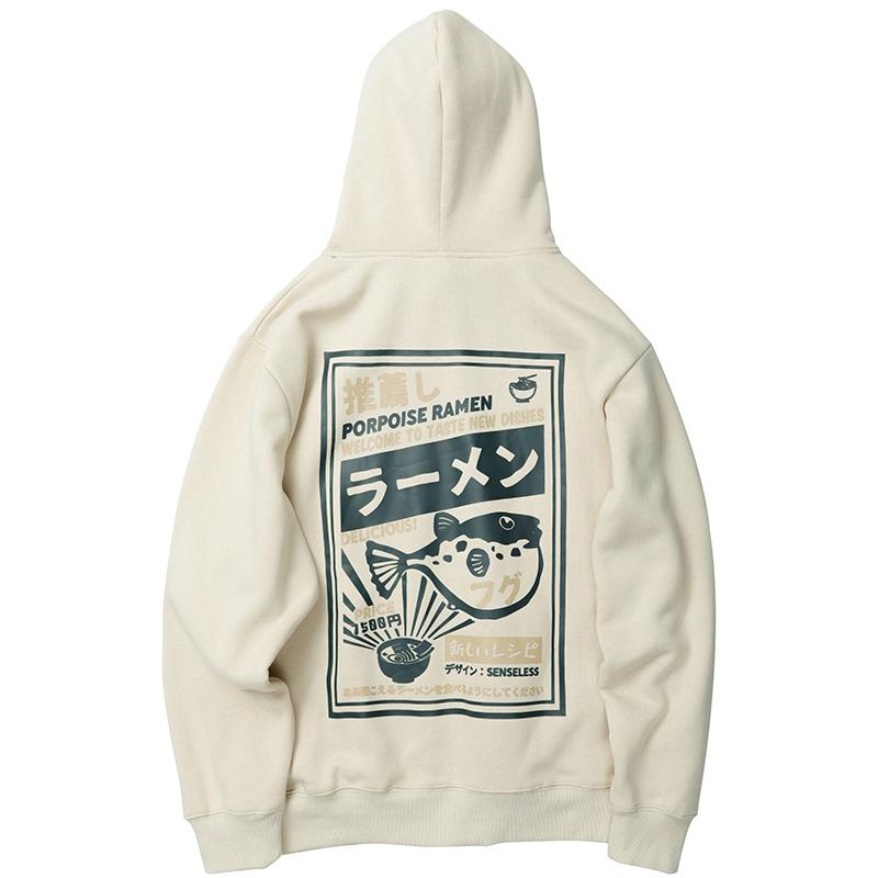 

Men's Hoodies & Sweatshirts 2021 Men Japanese Harajuku Hoodie Sweatshirt Puffer Fish Print Streetwear Hip Hop Pullover Cotton Hooded Sweat S, Black