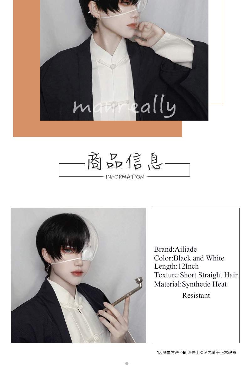 Short Curly Male Wig Black White Yellow Half Cosplay Anime Costume Halloween Wigs Synthetic Hair With Bangs For Men Boy Women From Glass Smoke 31 52 Dhgate Com