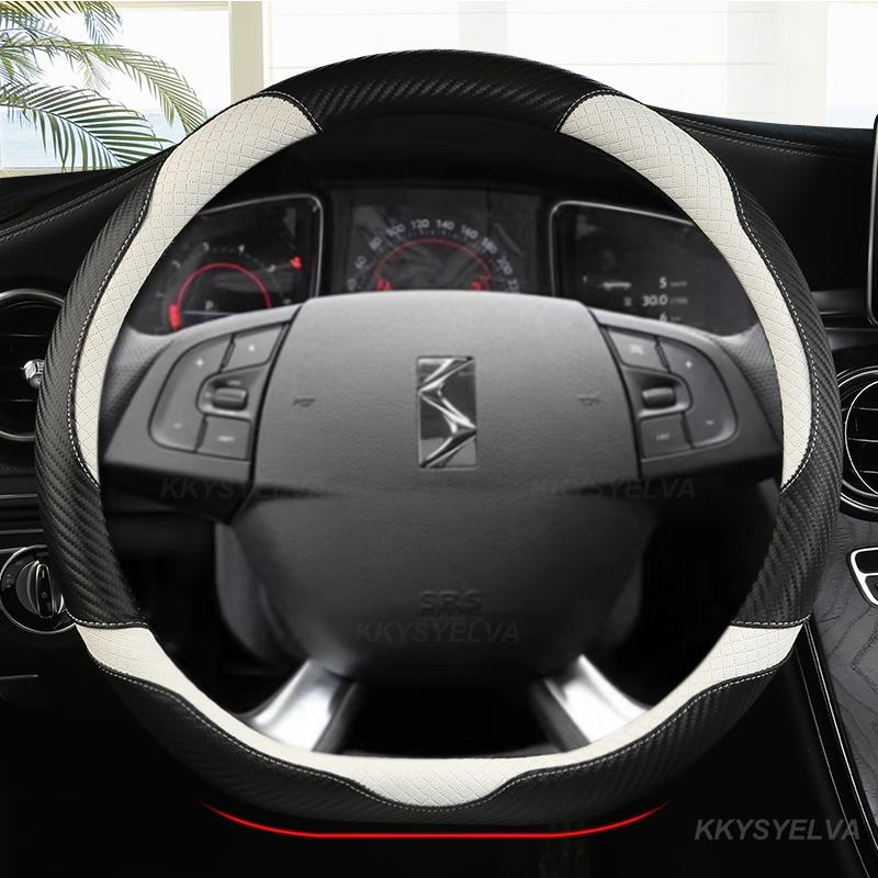 

Steering Wheel Covers For DS3 DS4 DS5 DS 5LS DS6 DS7 DS9 Car Cover Carbon Fiber Leather D Shape 38cm Auto Accessories