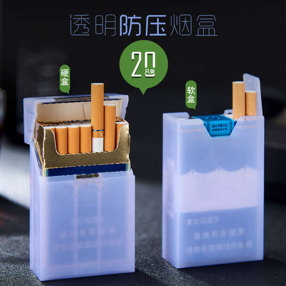 

Cigarette case Upgraded 20 full pack yh043 thickened transparent men's ABS plastic cigarette case