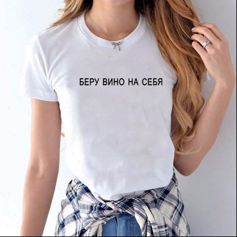 

womens t shirt women funny tee large size summer female fashion harajuku shirts clothes letters print, White