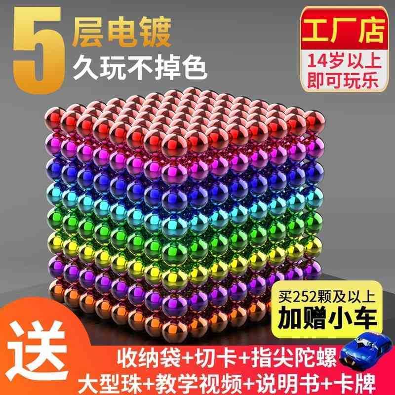Buck 1000 Starbuck magnetic ball magic bead magnet mark eight gram cheap adult decompression puzzle toys-image-701410622