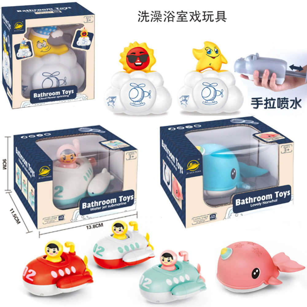 

Baby children's bath toys room water spray wind up creative gifts sell well