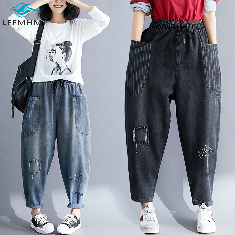 

8816 Women Spring Autumn Fashion Korean Style Large Size Harem Denim Pants Office Lady Vintage Patchwork Loose Casual Jeans Tide, Blue