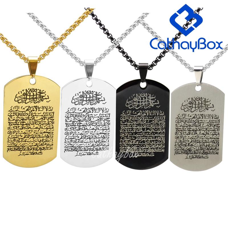 

Pendant Necklaces Ramadan Gifts Gold Silver Color Stainless Steel Islam Koranic Surah Quran Ayatul Kursi Necklace For Muslim