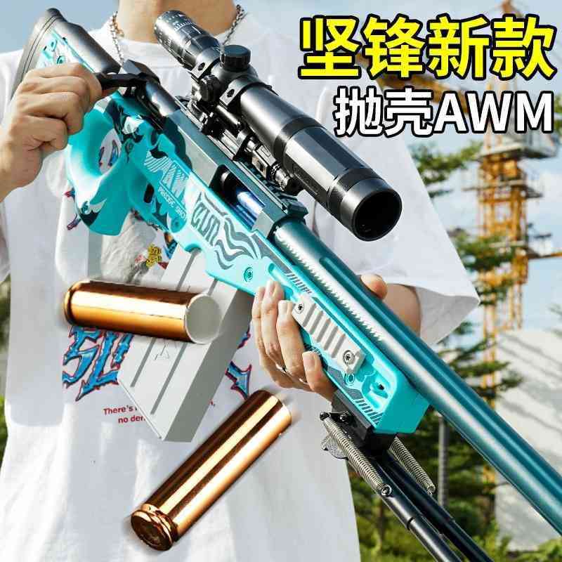 

shell throw jianfeng can awm children's toy simulation soft bullet gun 98k g sniper large chicken eating fully equipped boy