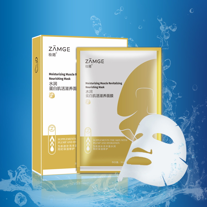 

Masks Peels Moisturizing protein muscle Nourishing Mask Moisturizing