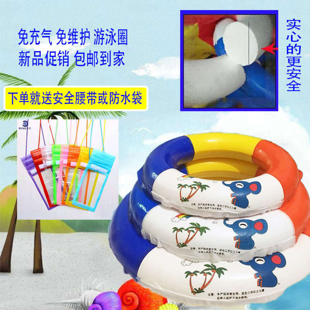 

Swimming ring solid foam life buoy adult child infant Swimming circle free inflatable floating ring thickening armpit.