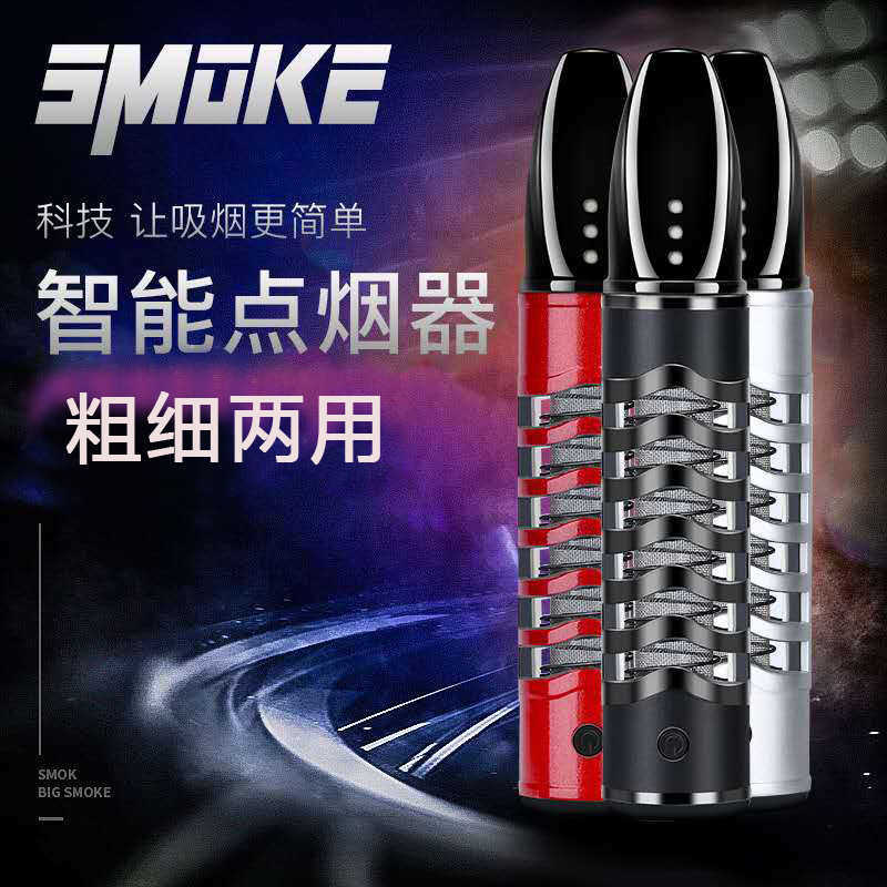 

Lazy holder doesn't drop ash car indoor smoking with charging lighter one personality cigarette cover thickness dual use