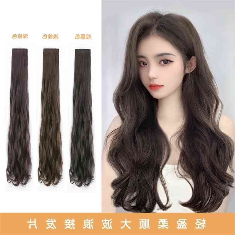 

female three piece Wig traceless invisible patch fluffy simulated long curly hair wig, Long straight hair 45cm