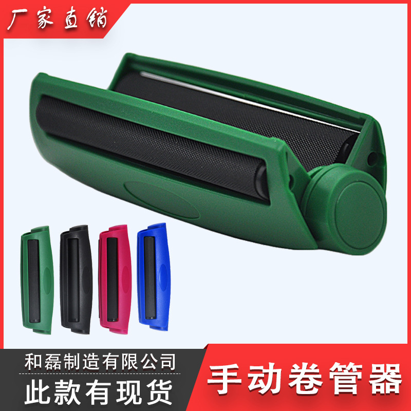 

78mm manual cigarette maker portable Tobacco Injector Maker Roller 5 Colors East To Use