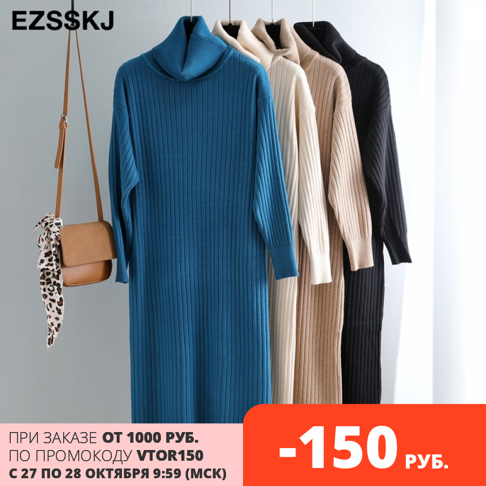 

Autumn Winter Long highneck straight sweater Dress Women Casual oversize Sweater Dresses maix THI basic Knit Dress, Beige