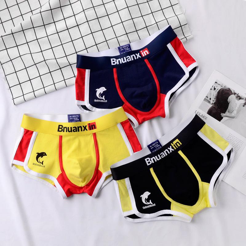 

Underpants Men's Underwear Cotton Personality Fashion Korean Style Young Student Shorts Boxer U Convex, Black;white
