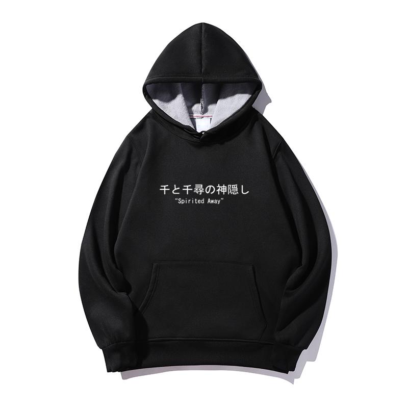 

Women' Hoodies & Sweatshirts Japanese Letters Print SPirited Away Women Men Fleece Cotton Harajuku Winter Autumn Pullovers -XXXL Ou-8225, Solid black