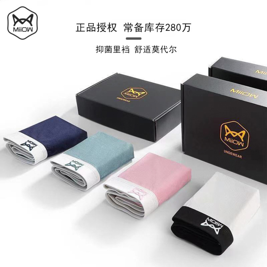 

cat new men's underwear flat angle modal seamls large size breathable ultra fine boxed summer, White;black