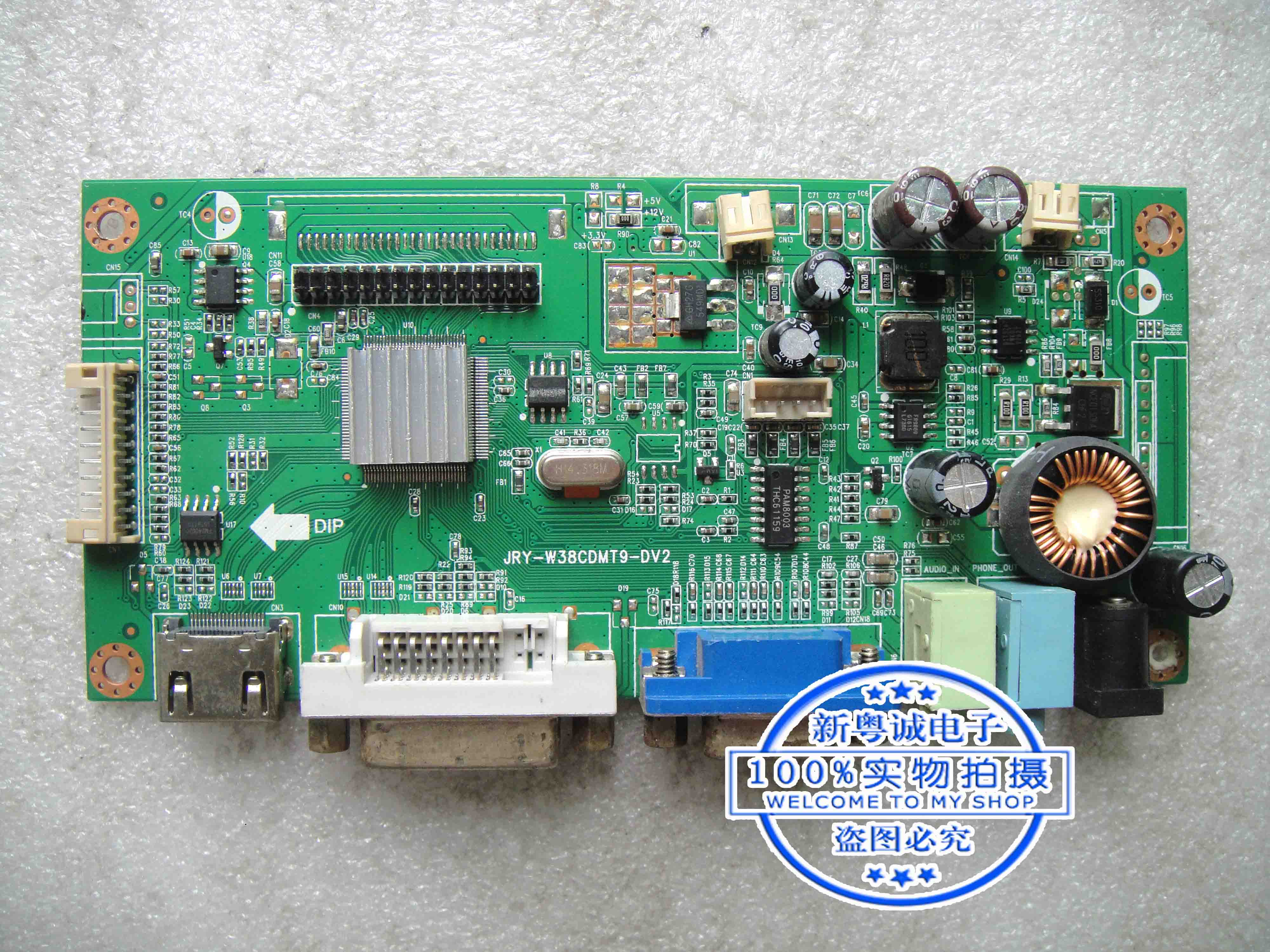 

Amt3151 driver board jry-w38cdmt9-dv2 boost integrated motherboard with audio