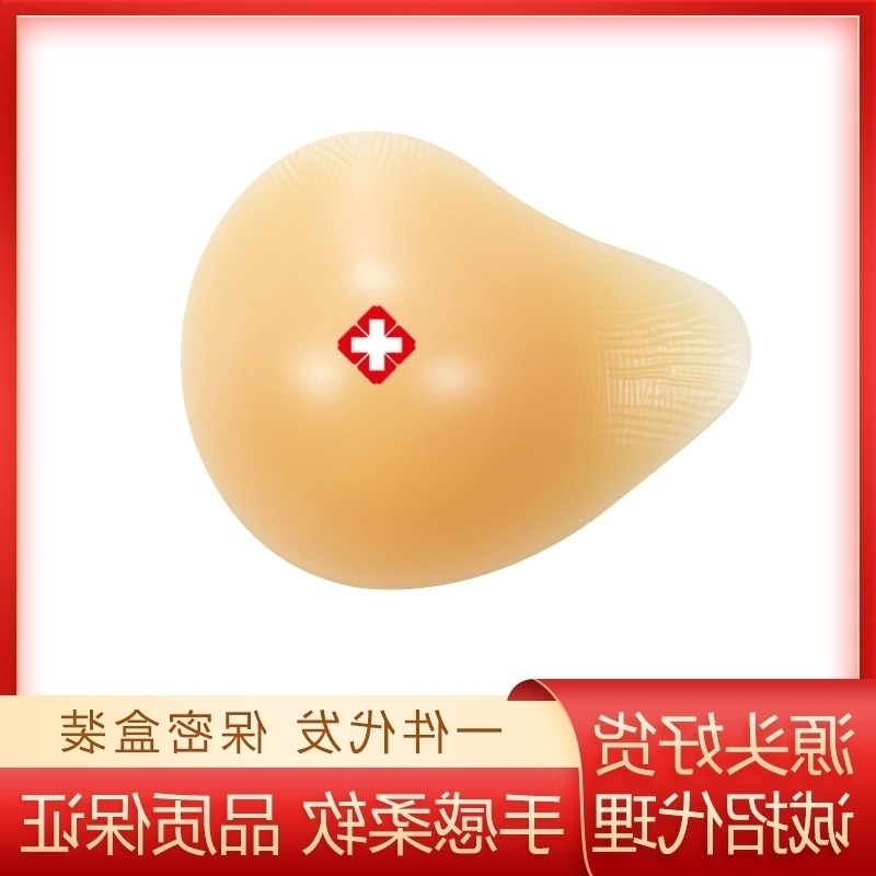 

soft Special concave silicone bottom breathable pad after prosthetic breast surgery