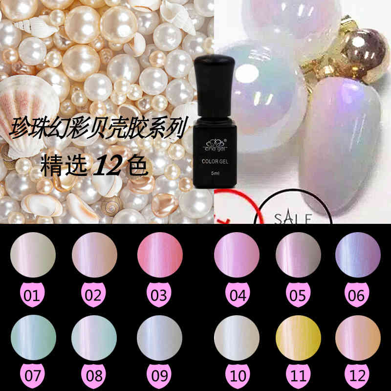 Wholesale- 12 Color 5ML CHE Pearl Shell Gel Soak Off LED UV Nail Art Builder Polish Manicure Gel DIY Salon Set-image-692094948