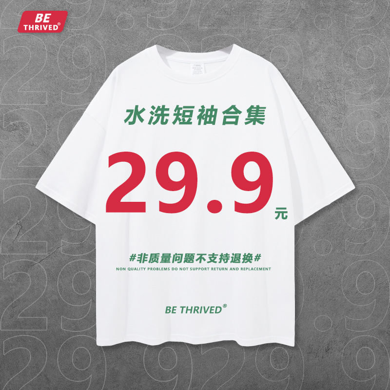 

be menswear | special discount used short sv 29.9/piece, White;black