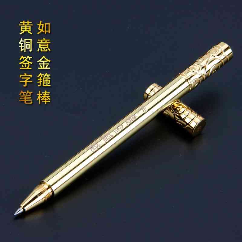 

Handmade Brass creative Ruyi golden cudgel metal neutral business signature pen
