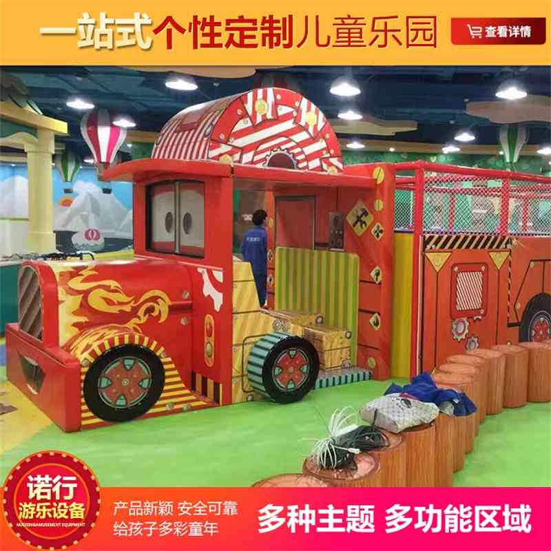 

Naughty castle million ocean ball pool EPP building block Castle children's development training breakthrough equipment