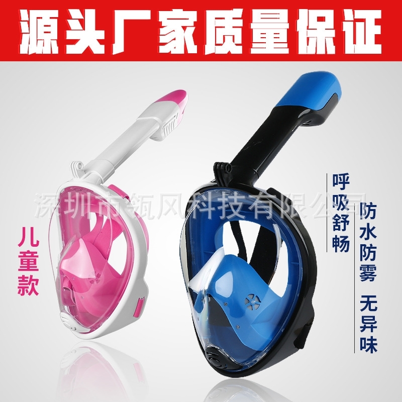 

2020 new children's Silicone myopia lens snorkeling diving swimming glasses mask