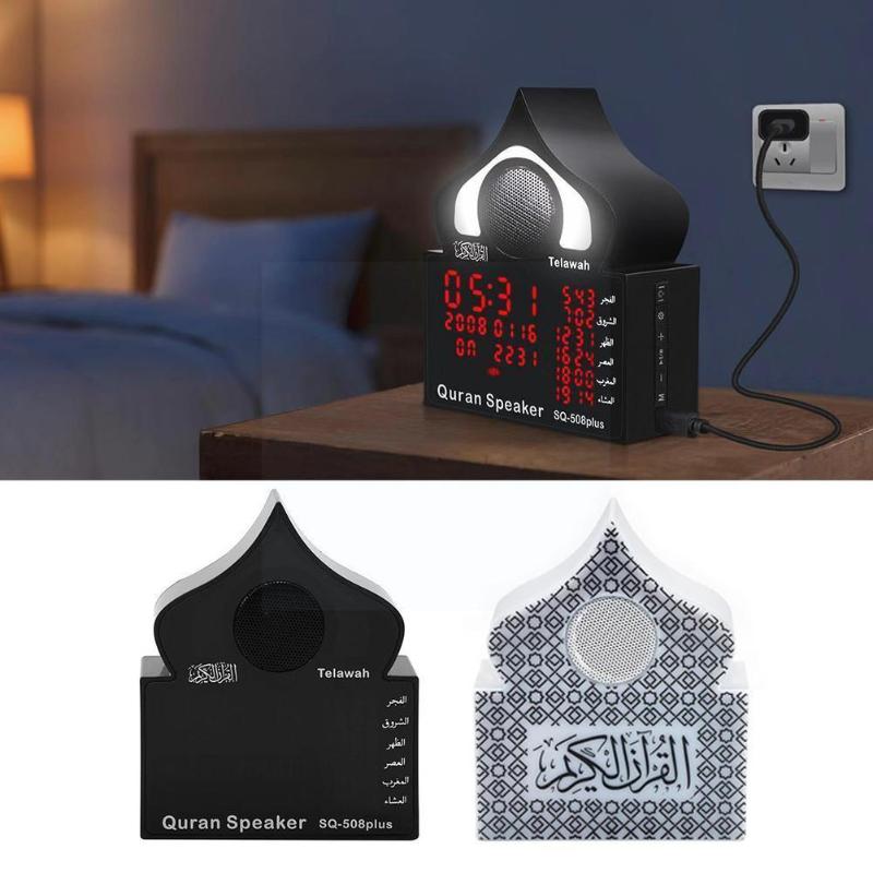 

Portable Speakers Wireless Quran Speaker Islamic Ramadan Bluetooth Night Lamp Led Koran Lights Light Azan Gift Muslim Clock With Colorful H9