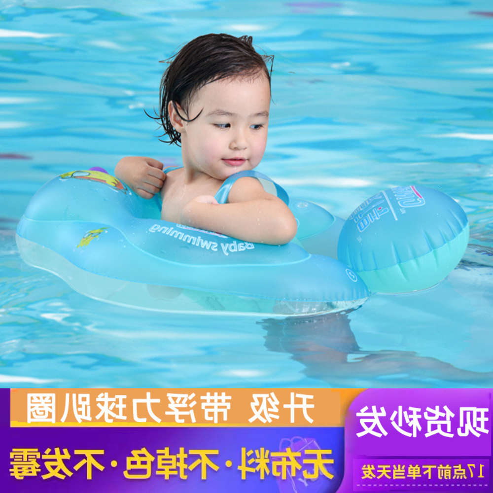 

Swimming ring swimming armpit, born baby sitting circle, buoyancy ball lying circle
