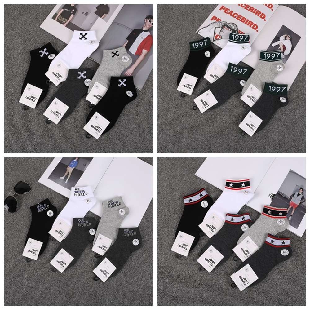 

Tianbaolaier socks men's fashion boat ins spring and summer invisible sports, Black