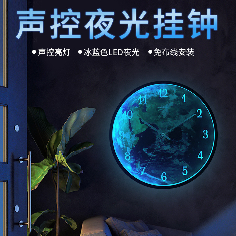 

voice controlled induction led small clock: a drop in galaxy of the earth clock creative night light wall