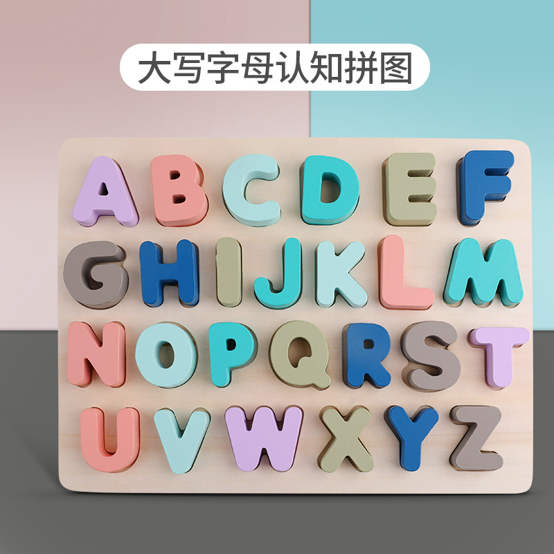 

Baby Early Education Puzzle Jigsaw Puzzle Children's Cognitive Teaching Aids Children Recognize Digital Letters Matching Puzzle