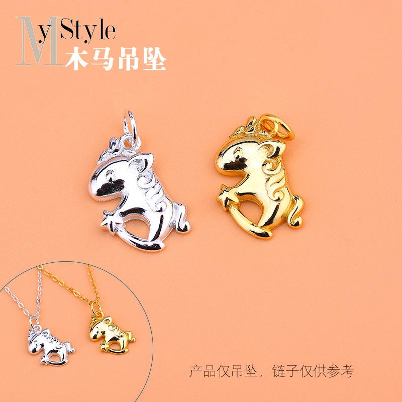 

Charms S925 Sterling Silver Small Fresh And Versatile Star Trojan Horse Pendant Necklace Bracelet Accessories DIY M, Bronze;silver