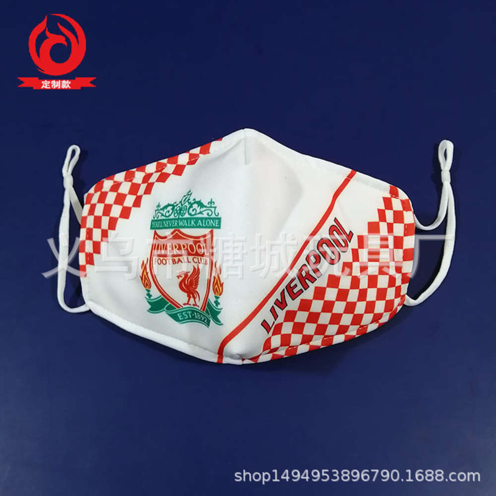 

Football Champions League Team Printed Dust Filter Mask Fans Ventilation Sun Shield
