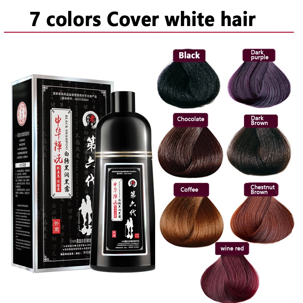 

7 Colors Organic Natural Fast Hair Dye Only 5 Minutes Noni Plant Essence Brown Hair Color Dye Shampoo for Cover Gray White HairS