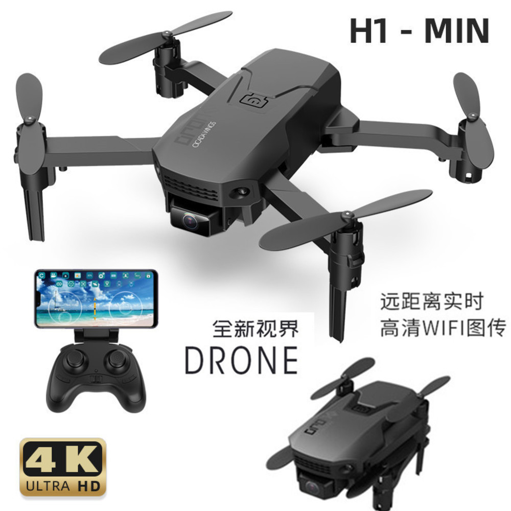 

H1 mini remote control folding UAV 4K camera high definition aerial four axis aircraft toy