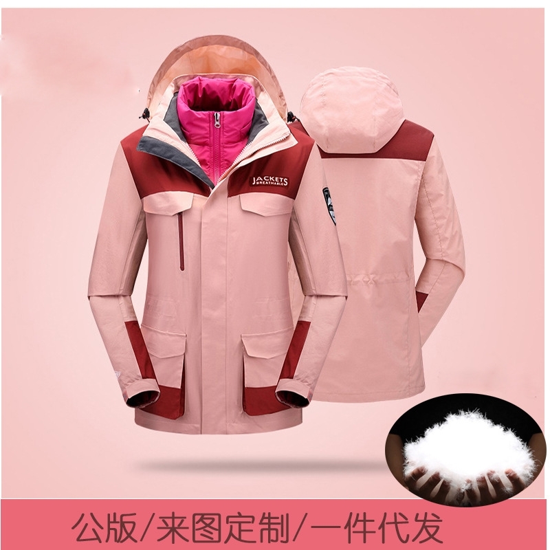 

Outdoor stormsuit men's and women's down liner three in one removable two-piece set Plush thickened couple mountaineering jacket, Women's orange down liner