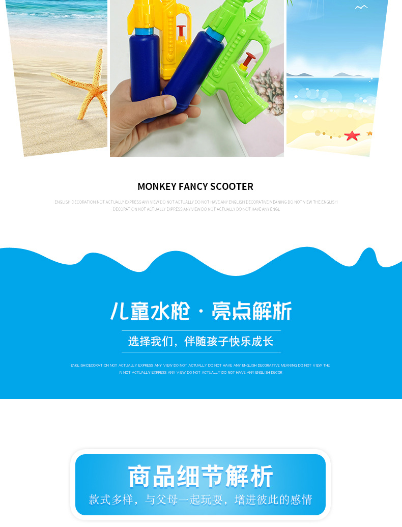 Acheter Pas Cher Eau De Leau Fun Pistolet Jouet Jouet Nouveau Summer Beach Bain Baignoire Game Party Jouez A Lexterieur Sand Squirt Guns Pour Toddlers Boy Funny Sport Du 0 87 Fr Dhgate