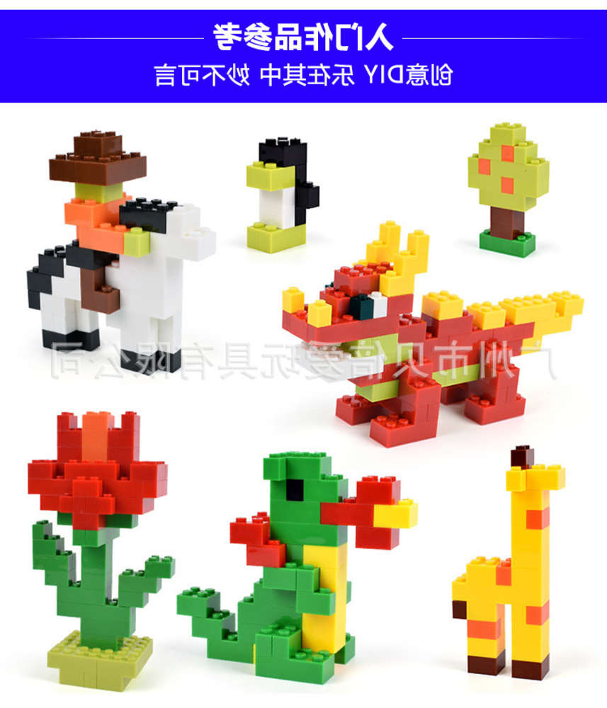 

Assembled toys Compatible with LEGO small particle building block accessories basic parts bulk weighing 500g