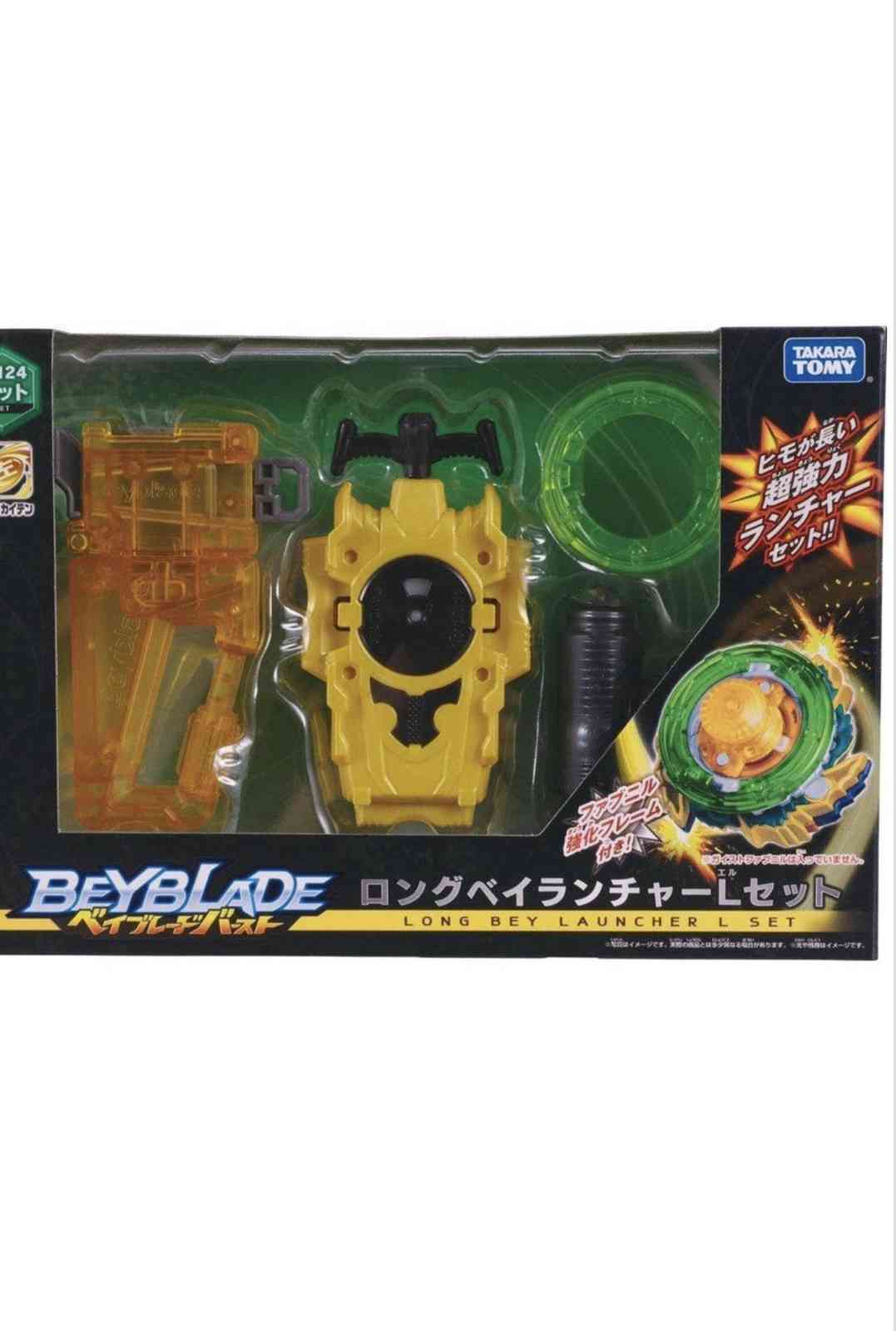 

Takara Tom battle bayblade super Z b124 left rotary launcher upper rotary Set Toy attack ring