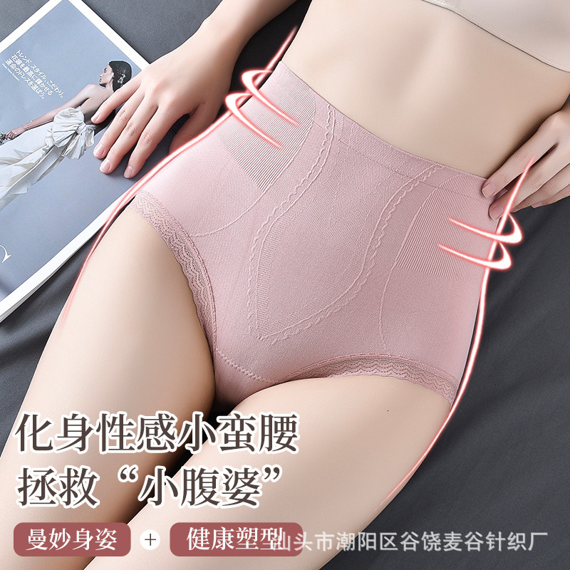 

Panties Women's underwear seamless and breathable, abdomen closed buttos raised, graphene cotton bottom crotch, comfortable lace ee, high waist, Black;pink