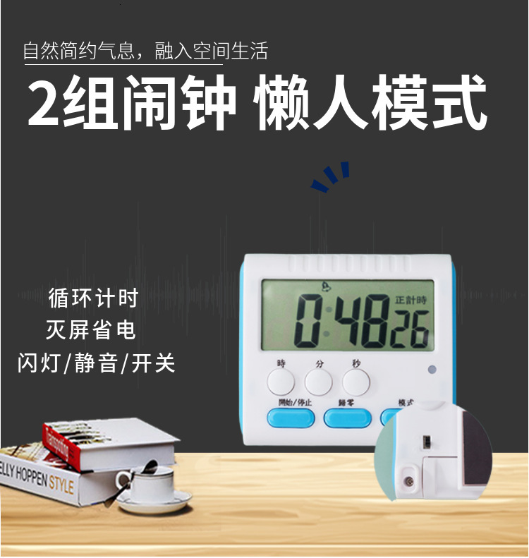 

circular reminder kitchen double alarm clock electronic beauty student timer
