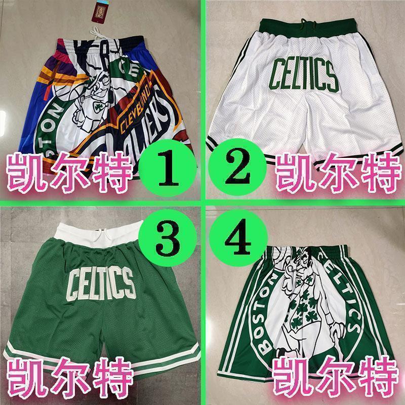 

Boston Celtics Basketball Shorts Houston Rocket Just DON Milwaukee Buck Utah Jazz Portland Trail Bla, Black;blue