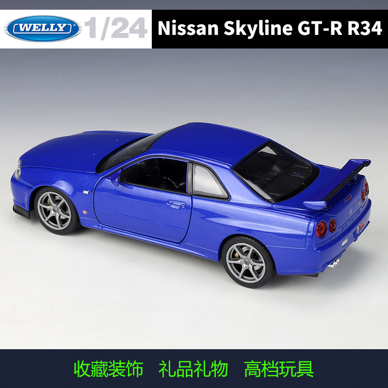Nissan skyline r34 welly Nissan skyline r34 welly