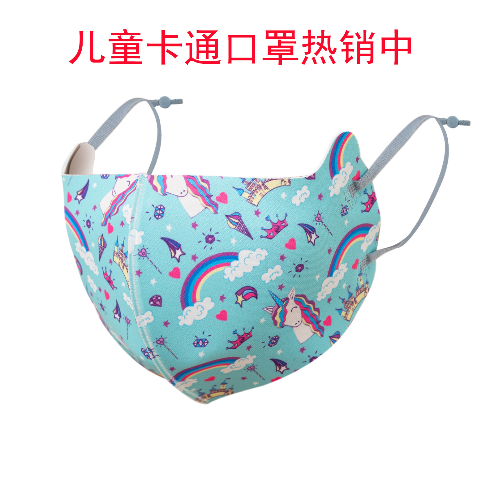 

children's printed ice silk cartoon 2021 children's fashion outdoor mask