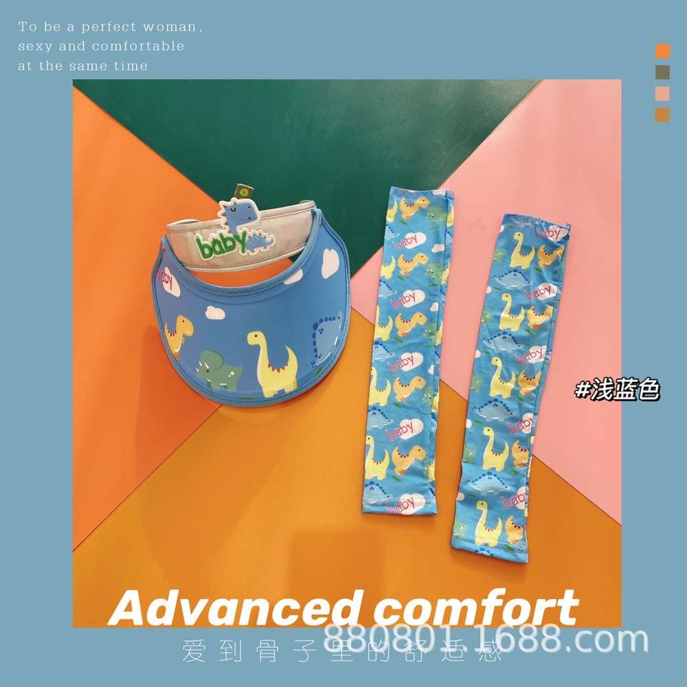 

Jinsi hat industry summer wide brim cartoon South Korean baby dinosaur ice sleeve suit children's sunshade, Yellow