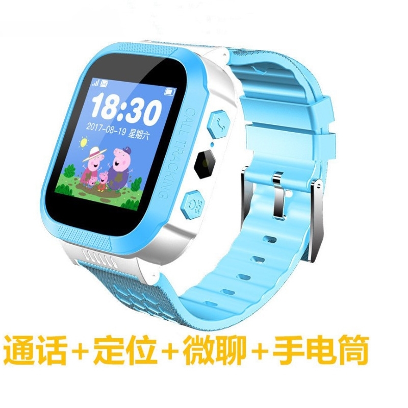 

Children's smart touch screen positioning student gift children's watch telephone