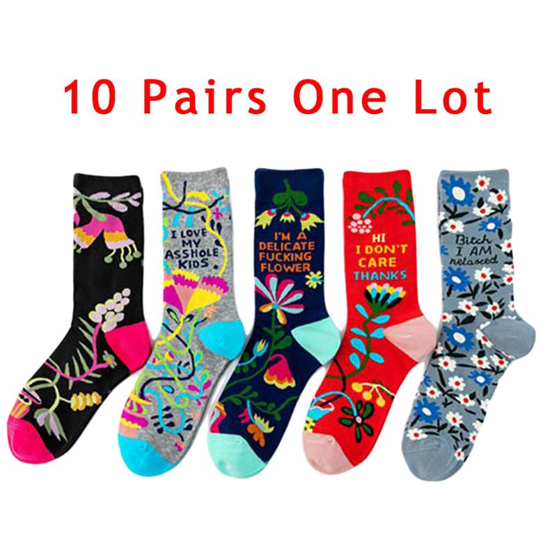 

Men's Socks 10 Pairs 2021 Arrive Flower Happy Abstract Art Couple Dress For Winter Autumn, Black