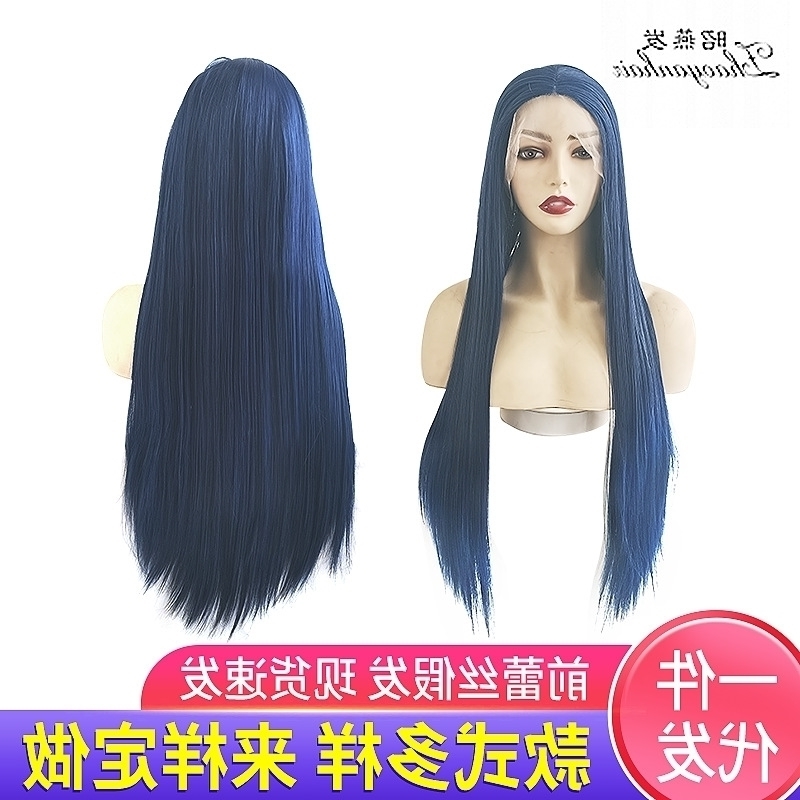 

hook hand Front lace medium long hair blue full head set women's high temperature silk chemical fiber wig, White